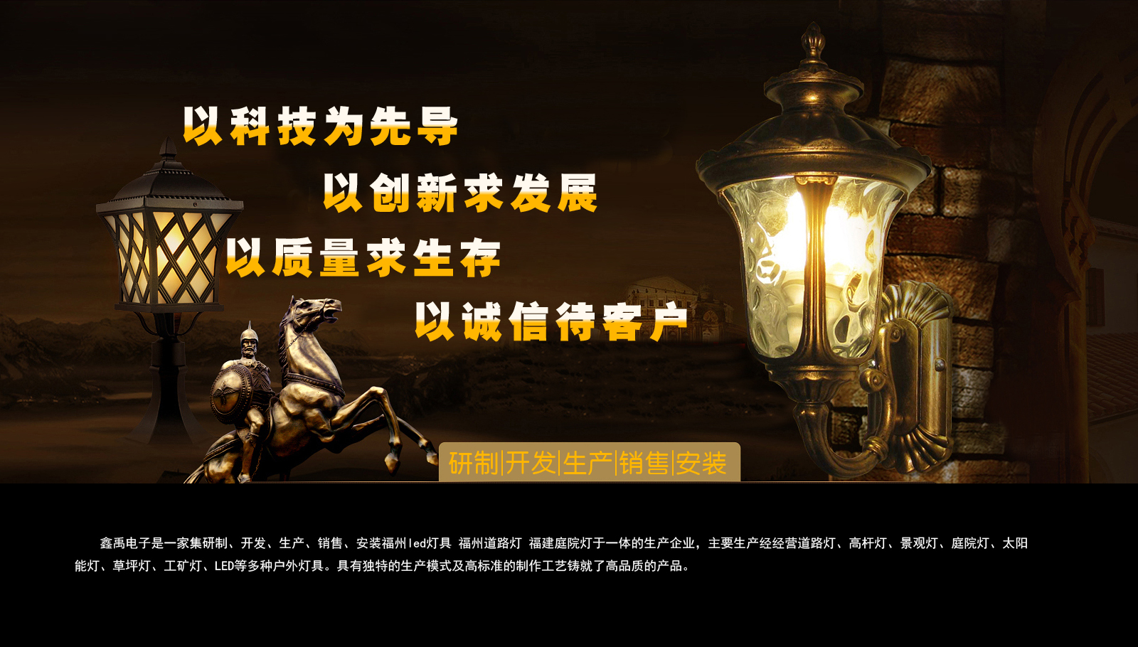白虎美女被捅到爽福建庭院灯
