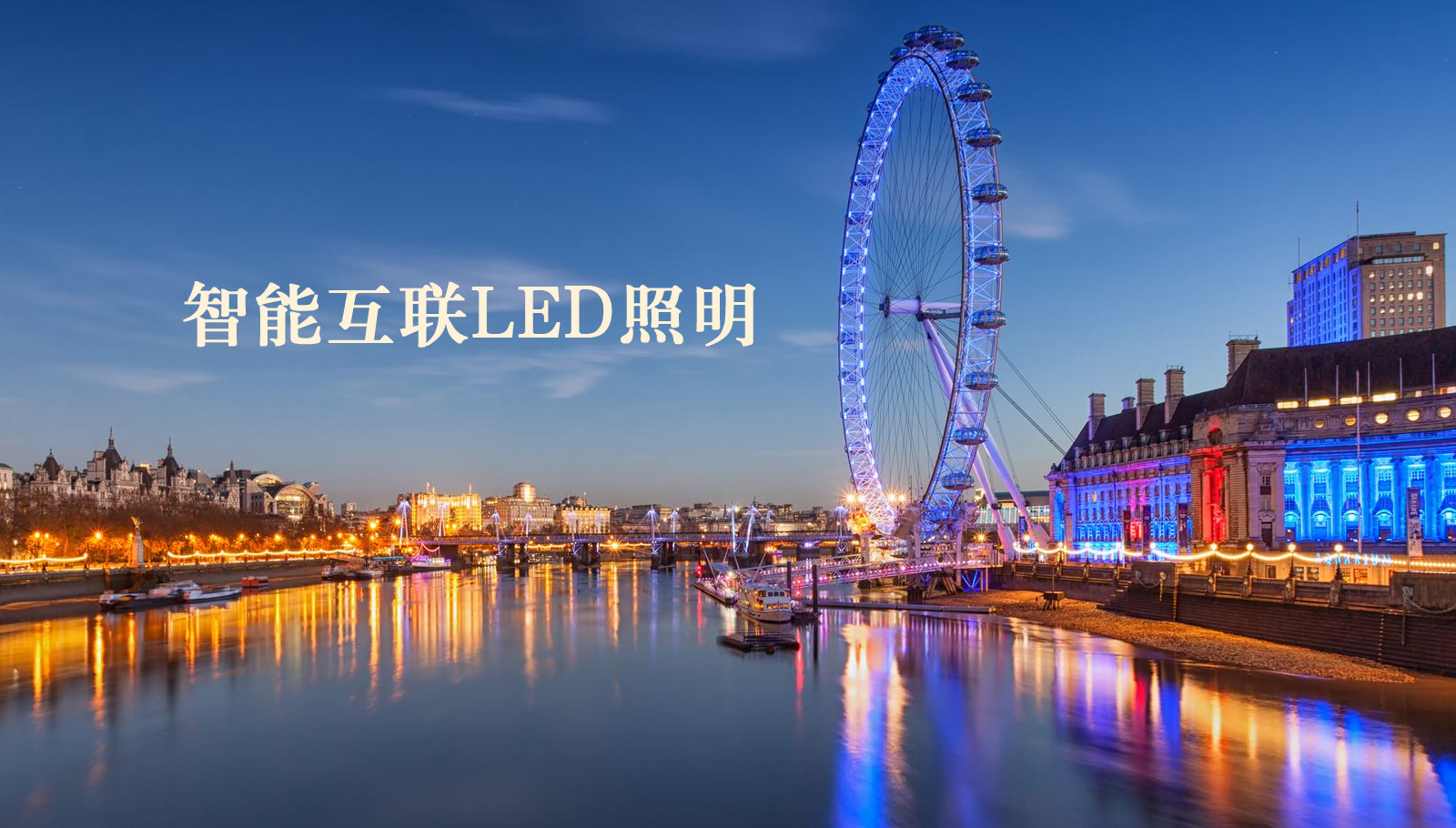 福州led灯具插美女小穴美女小学